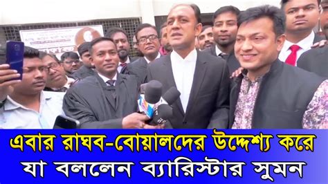 দেশের ১২টা থেকে ১৩টা বেজে গেছে এবার যে সত্য কথাটি তুলে ধরলেন