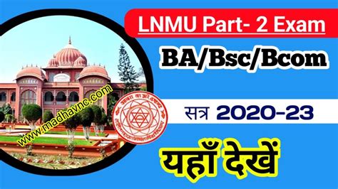 Lnmu Part Practical Exam Date Mnc Classes Madhav Ncert