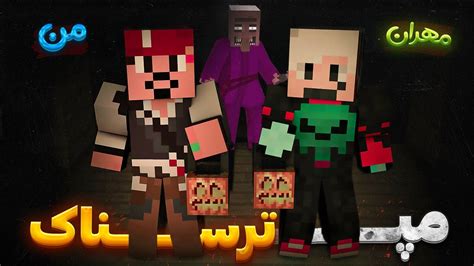 Minecraft Horror Youtube