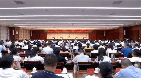 全市巡察工作会议暨十三届市委第五轮巡察工作动员部署会召开监督政治整改