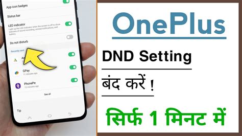 Oneplus Devices Do Not Disturb Settings Setup Band Karen How To Turn