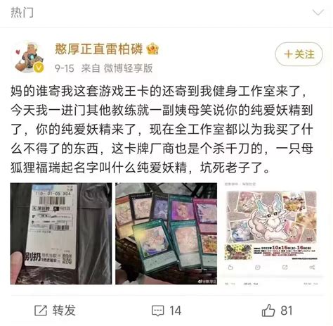 云玩家简评游戏王ocg 2023年4月表的表前环境以及表后观望 哔哩哔哩