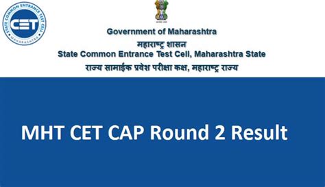 Mht Cet Cap Round 2 Result 2021 Link Dse Maharashtra 2nd Seat