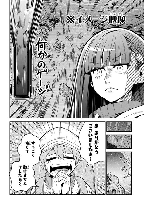 エリート魔法使い、オムツを履く 同人誌 エロ漫画 Nyahentai