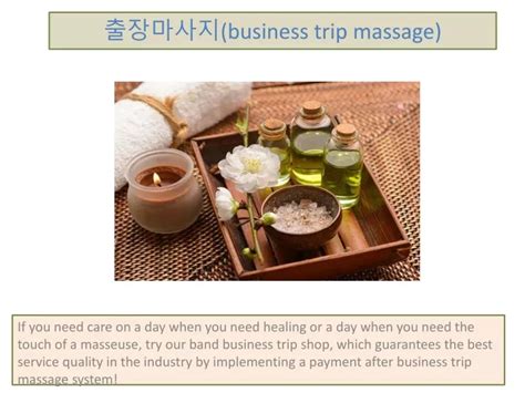 Ppt 출장마사지 Business Trip Massage Powerpoint Presentation Free