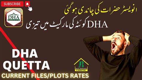 DHA Quetta Market Current Situation Files Rate Updates Huge