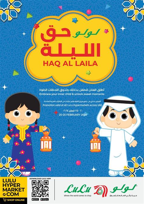 Lulu Hypermarket In Dibba Al Fujairah Weekly Offers And Catalogs Tiendeo