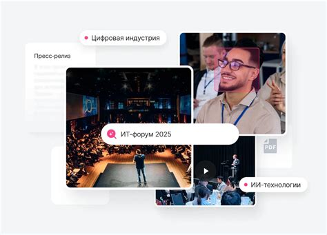 Система хранения изображений – Решения Picvario