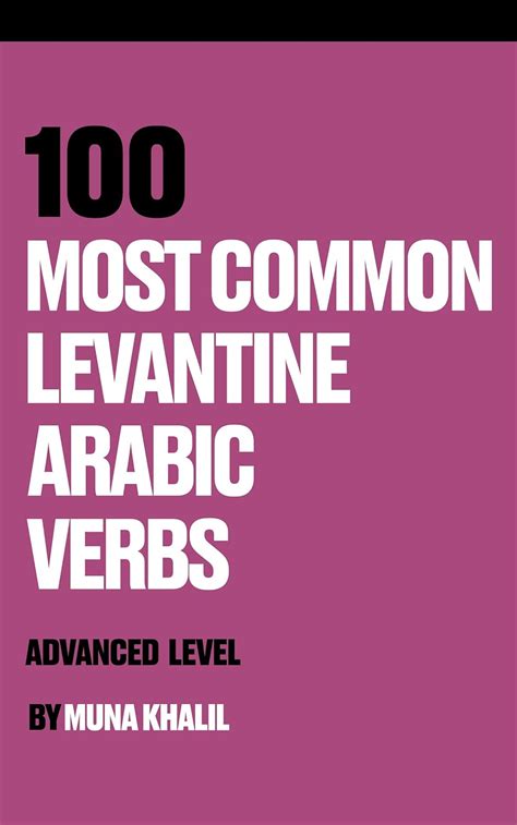 Most Common Levantine Arabic Verbs Advanced Level Ebook Khalil