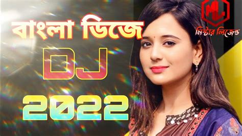 Bangla Hard Bass Mix বাংলা হার্ড বেস মিক্স বাংলা ডিজে গান Bangla