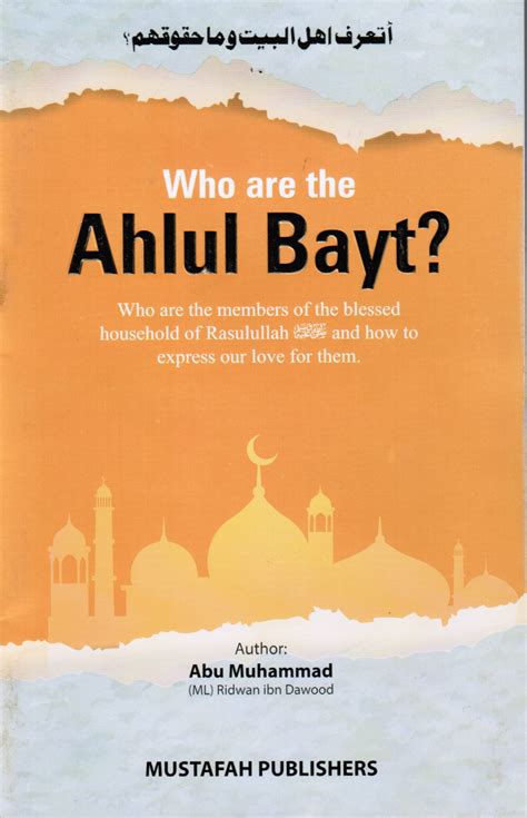 Beliefs and Practices :: Who are the Ahlul Bayt