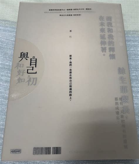 售二手書 宜蘭大學板 Dcard