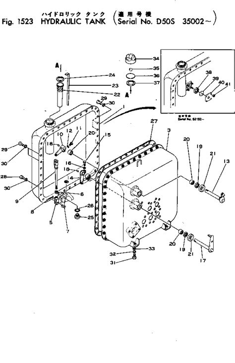 Komatsu HYDRAULIC TANK ASS Y