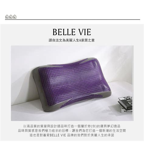 「belle Vie」免運 日本黑科技竹炭涼感凝膠記憶枕【63x40cm】凝膠懸浮枕 3d分區蝶翼設計 零壓力助眠枕 蝦皮購物