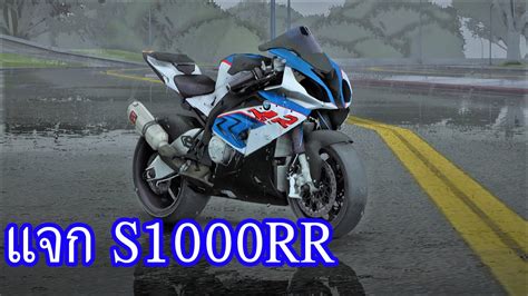 GTA SAN แจกมอด S1000RR FREE โหลดใตคลป GTASAN GTAIRONMANZING ENB