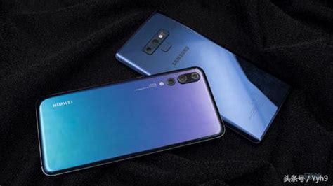 當今拍照王牌對決 三星note9 Vs 華為p20 Pro 每日頭條