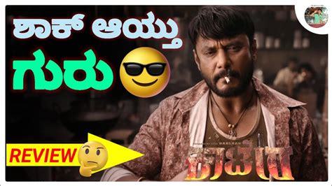 Kaatera Movie Release Date Kaatera Review Darshan