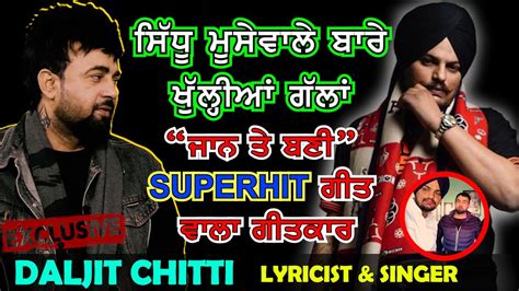 Lyricist Daljit Chitti Sattie Satrang