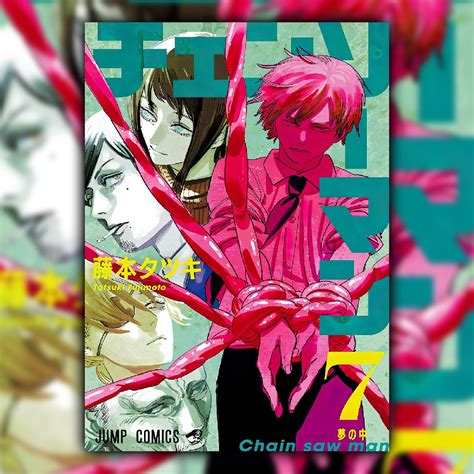 Chainsaw Man Manga Cover / Anime Poster | Shopee Philippines