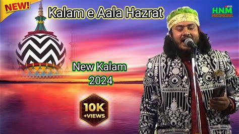 Chamak Tujhse Pate Hai Sab Pane Wale Nadeem Raza Faizi 🆕 Kalam 2024