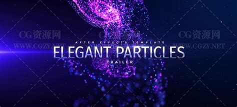 Ae模板抽象优雅粒子背景文字标题动画模板 Elegant Particles Trailer Cg资源网