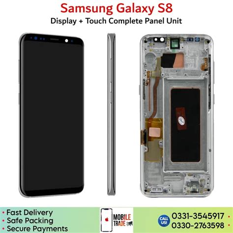 Samsung Galaxy S8 Lcd Panel Available In Cheap Rates