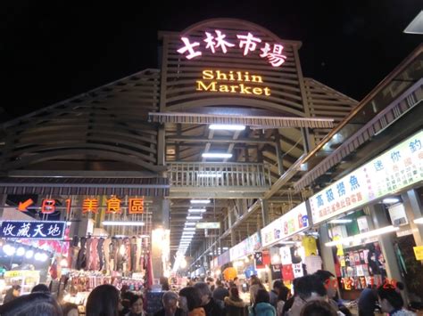 士林夜市美食攻略上篇 臺灣台北 清翼居旅店 童話館