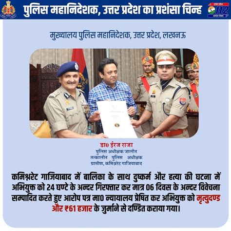 Bijnor Police on Twitter RT Uppolice महलओ एव बलकओ क परत