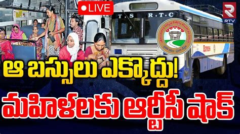 Live Tsrtc Md Sajjanar