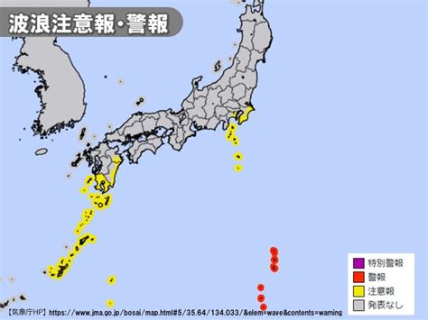 大型で猛烈な台風15号 あすにかけ小笠原諸島は高波に警戒 離れた所も高い波に注意tenkijp Goo ニュース