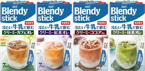 Amazon 【jp限定】agf ブレンディ スティック 冷たい牛乳で飲む カフェオレ 紅茶オレ ココアオレ 抹茶オレ