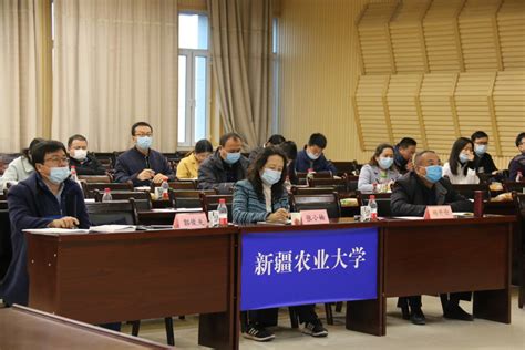 西北农林科技大学 新疆农业大学开展研究生导师培训会