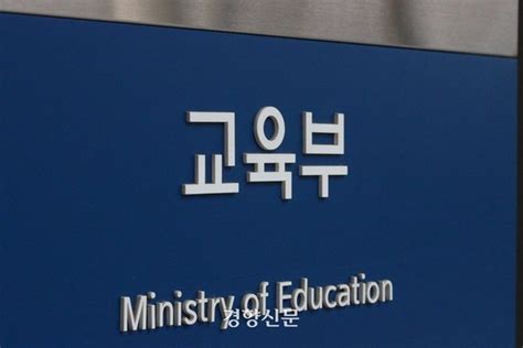 내년도 무전공 선발 286로 확대···의대 증원보다 여파 커 네이트 뉴스