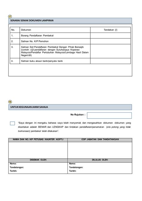 Borangpanduanpendaftaranpenamatanpembekaledit30112017docx