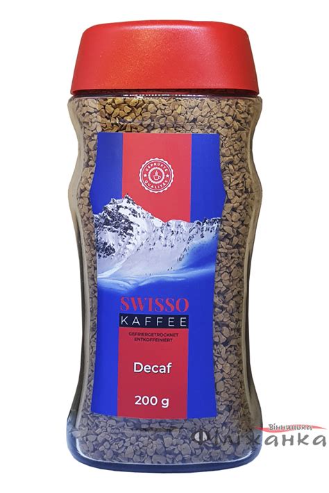 Кофе Swisso Kaffee Decaf растворимый с/б 200г (58482) | магазин Филижанка