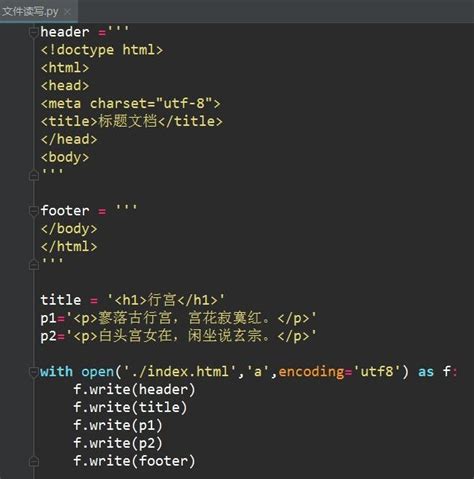 Python读取文件中的内容并输出python怎么把文件内容读取出来，怎么把内容写入文件中 Csdn博客