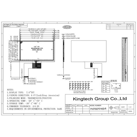 WVGA 800x480 resolution 7 inch tft lcd display with touch panel screen