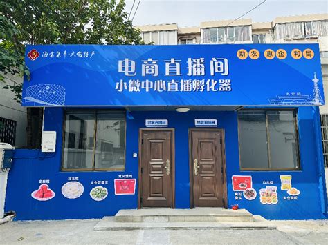 太仓市场监管局创新打造电商直播孵化器 让本地农产品搭上“电商快车” 苏州市市场监督管理局