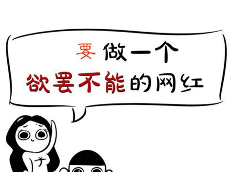 如何让门店成为年轻人打卡地？“网红化”是新通路 带货情报局④ C2cc传媒