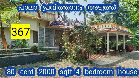 80 Cent 2000 Sqft 4 Bedroom House For Sale In Pala Pravithanam