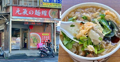 桃園美食 元氣麵線。桃園後火車站路橋下中式小吃~店內僅賣麵線．內用可免費加辣泡菜．三寶皮蛋、鮮蚵、大腸好滿足