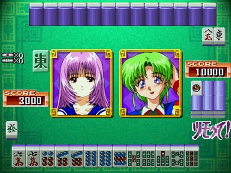 Vs Mahjong Otome Ryouran Online Multiplayer Arcade Vid O Dailymotion