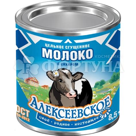 Молоко сгущеное Алексеевское 360 г фольга с крышкой купить в интернет ...