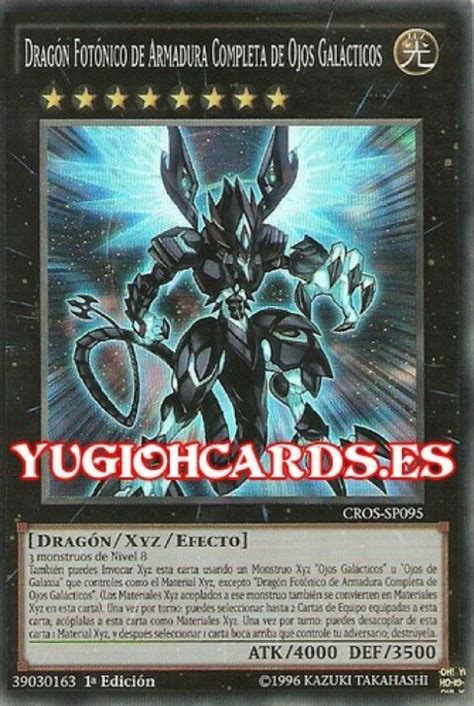 Dragón Fotonico De Armadura Completa De Ojos Galác Wiki Yu Gi Oh