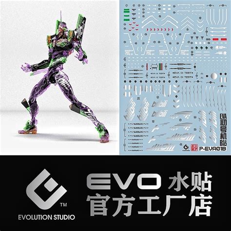 Jual RG EVANGELION EVA 01 UNIT 01 BILIBILI VER WATER DECAL EVO SIMP