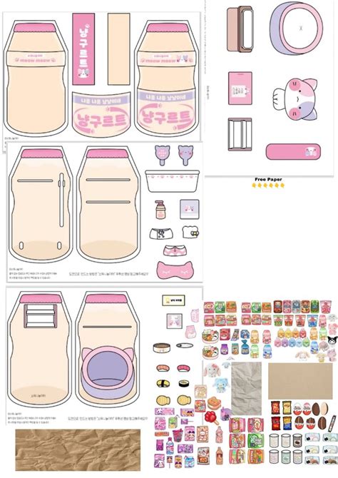 Paper Doll Template Paper Dolls Printable Printable Crafts Pusheen