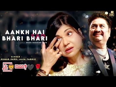 AANKH HAI BHARI BHARI ALKA YAGNIK KUMAR SANU Love Song