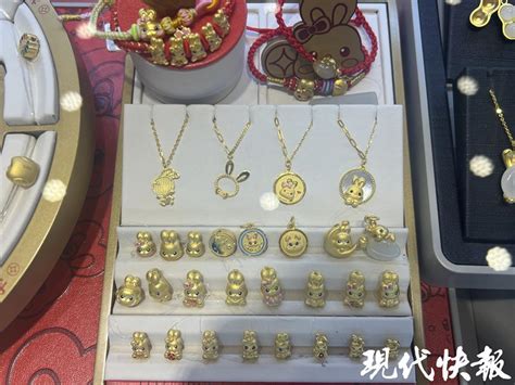 保值难增值不易，买“一口价”黄金饰品应防“踩坑” 现代快报网