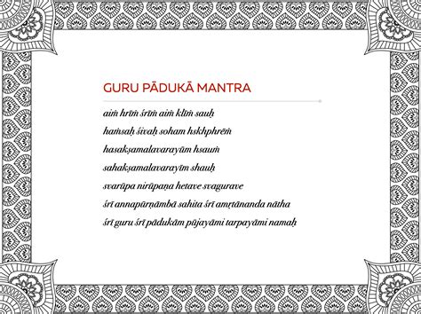 The Meaning of the Guru Pādukā Mantra by Guruji - Amritananda Śrī Vidyā ...