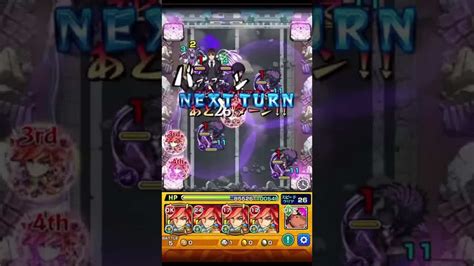 【ワールドトリガー】二宮隊超究極にエクスカリバーで挑戦！※サイドエフェクトあり 【モンスト】 Shorts モンスト動画まとめ